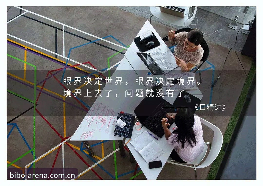 领袖决策背后：拉比奥转会事件深度解析