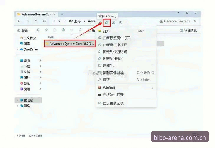 如何安全高效地完成必博体育安卓下载教程？从安装到注册的全方位指南