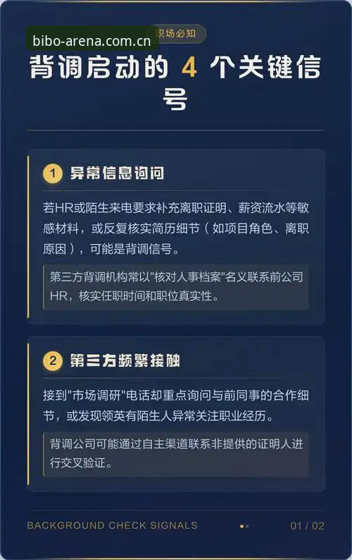 必博体育官网备用 4个关键信号:皇马主席选举背后的权力博弈与私有化阴影